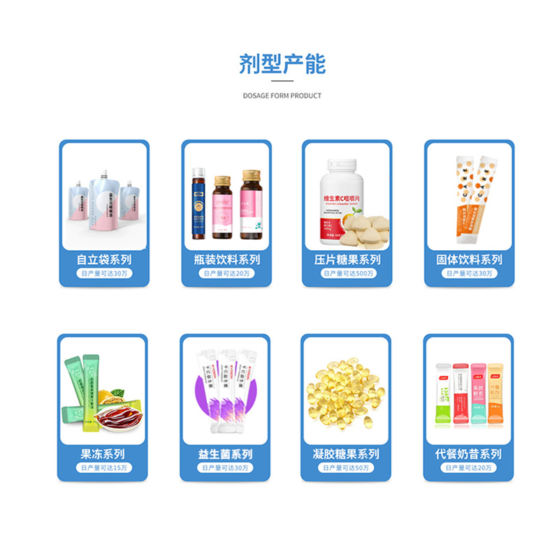 奶酪棒代加工健康營養兒童零食工廠功能食品源頭廠家OEM代加工