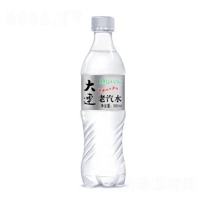 大連老汽水碳酸飲料580mlOEM代加工