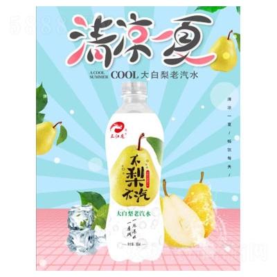 三江龍不梨不汽大白梨老汽水500mlOEM代加工