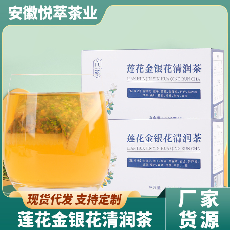 安徽悅萃茶業有限責任公司