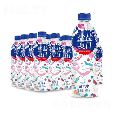 鹽鹽夏日荔枝海鹽味汽水500毫升OEM代加工