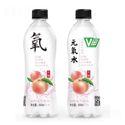 元氧水白桃味氣泡水500ml碳酸飲料招商代理OEM代加工