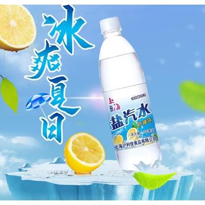 三豐上海鹽汽水檸檬味600ml招商代理OEM代加工