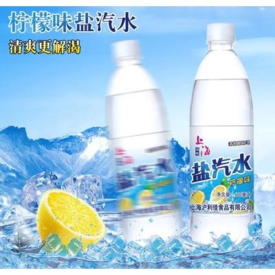 三豐上海鹽汽水檸檬味600ml招商代理批發OEM代加工