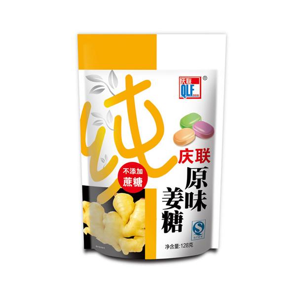 128g慶聯原味姜糖OEM代加工