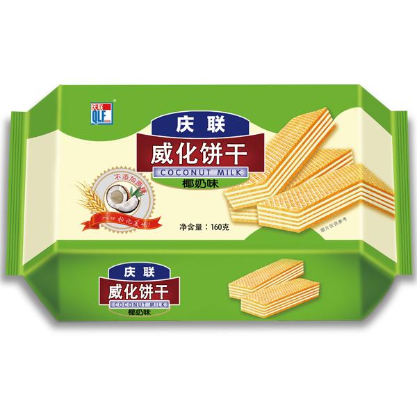 160g慶聯威化餅椰奶味OEM代加工
