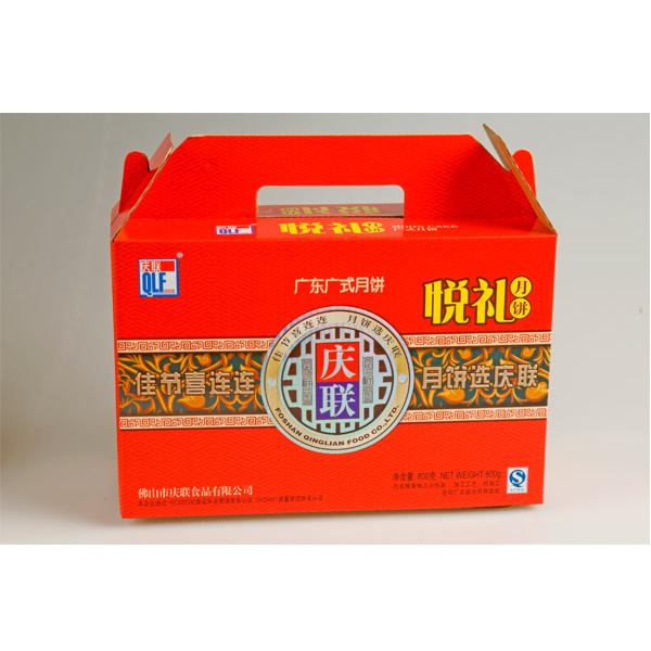 800g慶聯悅禮月餅OEM代加工