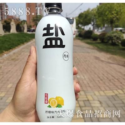 水云生鹽汽水檸檬味480mlOEM代加工