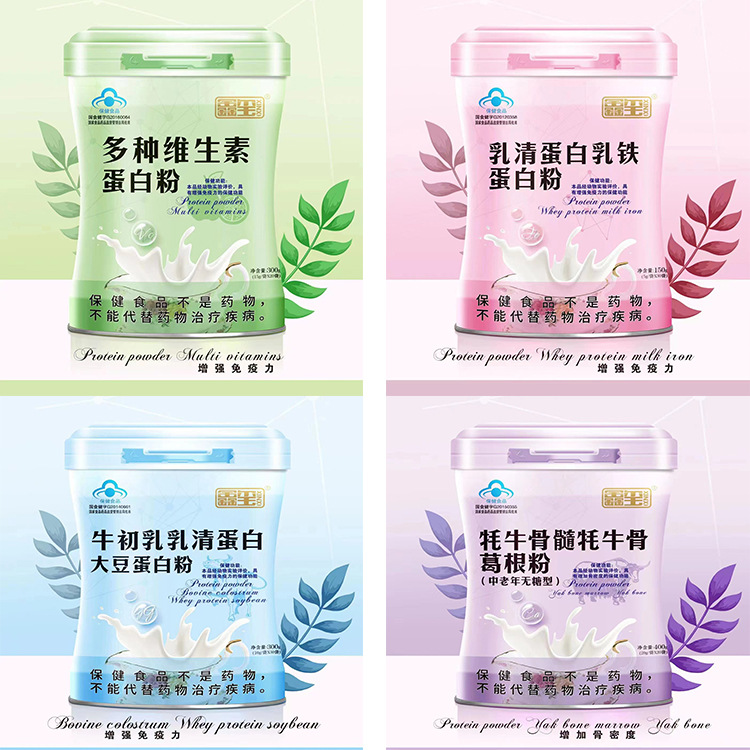 一件代發蛋白粉中老年無糖型乳清蛋白粉多種維生素耗牛骨髓OEM代加工