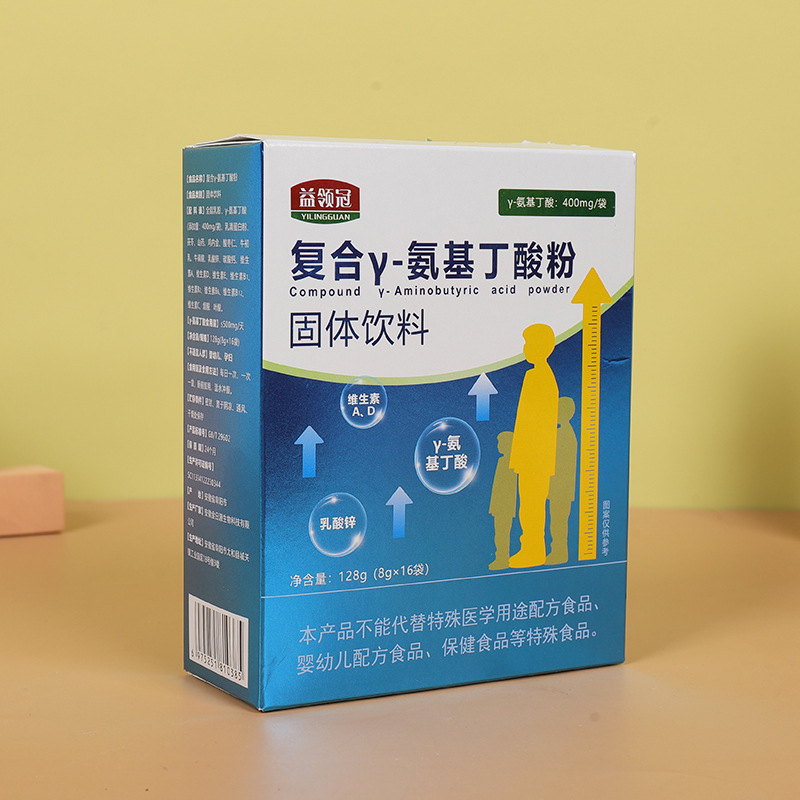 兒童氨基丁酸青少年營養補充伽馬氨基丁酸盒裝y-氨基丁酸粉代發OEM代加工