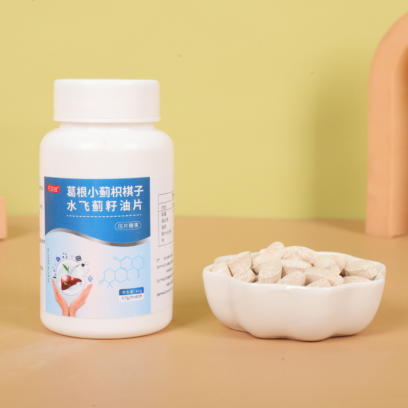 葛根小薊枳棋子水飛薊籽油壓片糖果60粒廠家一件代發貼 牌OEM代加工