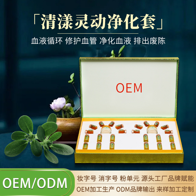 廣州黛動美生物科技有限公司