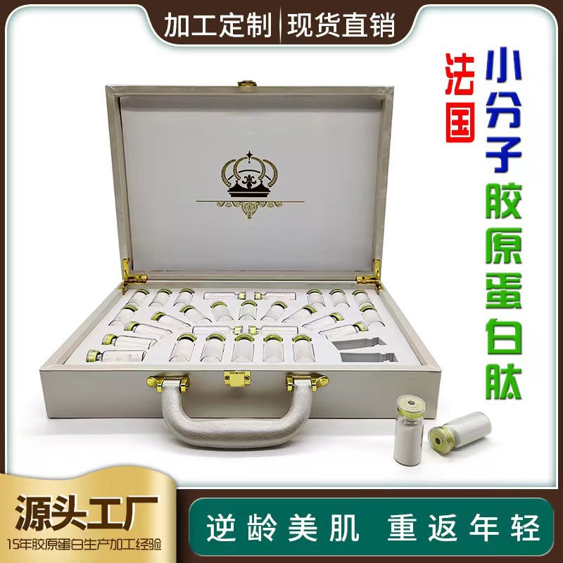 美容院法國膠原蛋白肽粉小分子活性燕窩膠原蛋白固體飲料套盒批發OEM代加工