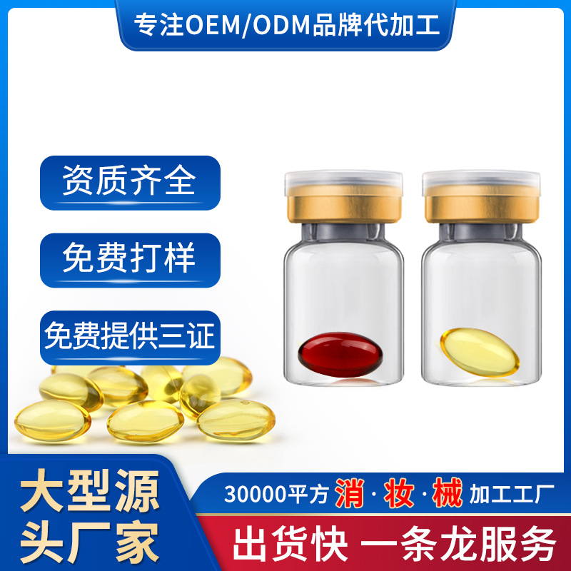 婦科膠囊女用私密緊致強效快感高潮縮隂丹套盒私密膠囊緊潤丹加工OEM代加工