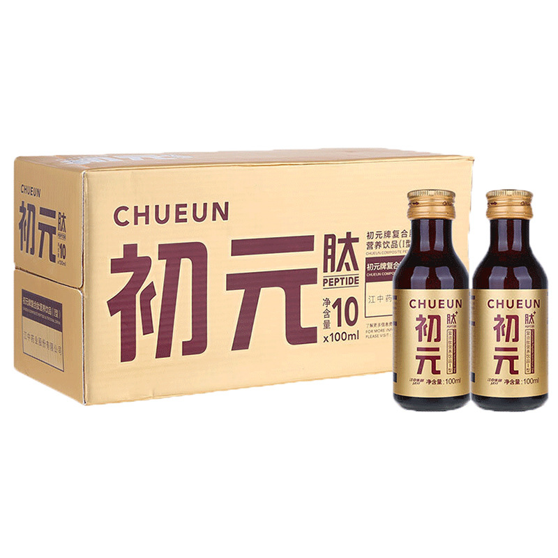 初元復合肽膳食纖維營養飲品中老年術后體虛恢復元氣1型10瓶裝OEM代加工