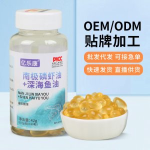 嚴選南極磷蝦油深海魚油凝膠中老年不飽和脂肪酸軟膠囊