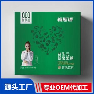 益生元低聚果糖OEM/ODM貼牌代加工批發定制