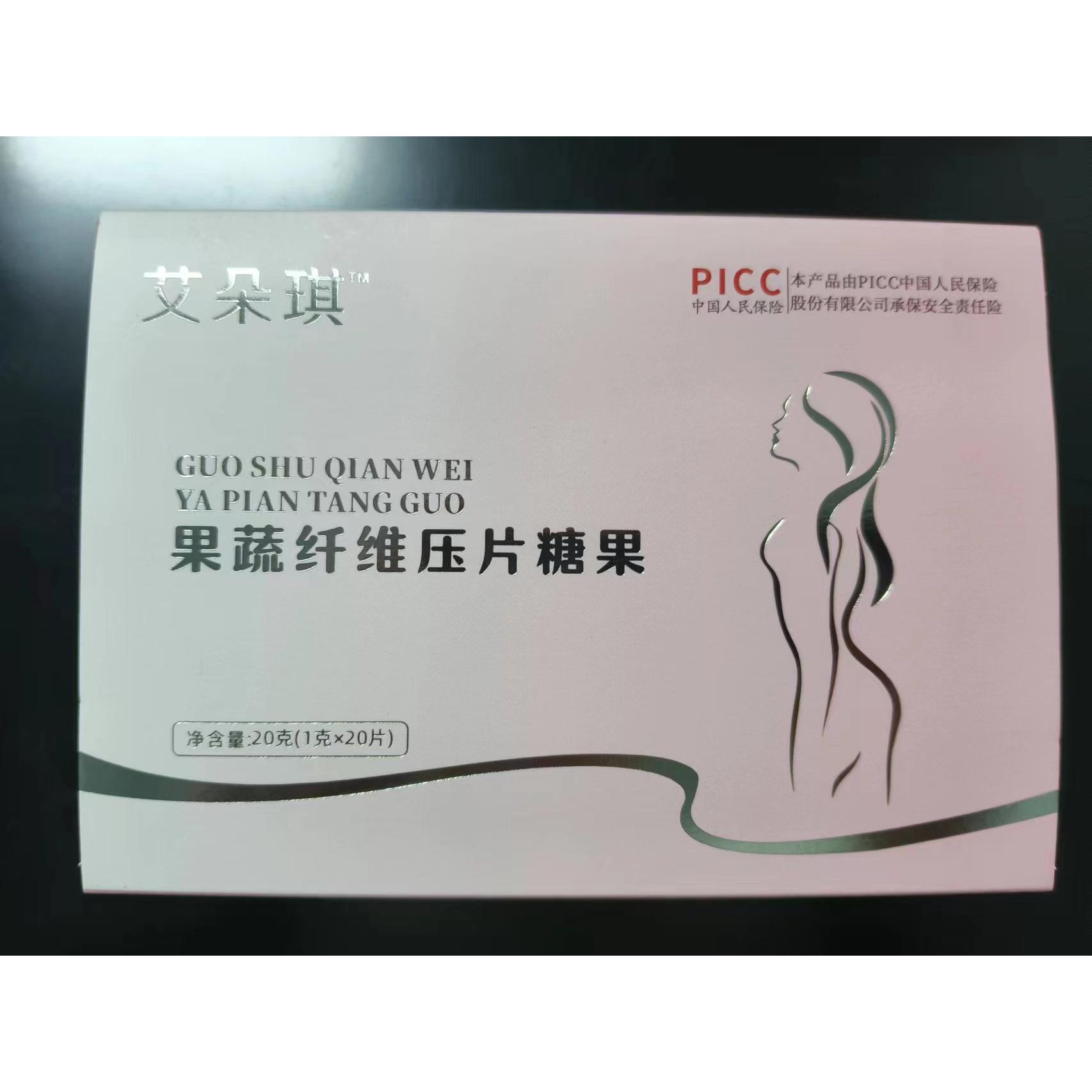 安徽省麒禾堂藥業有限公司