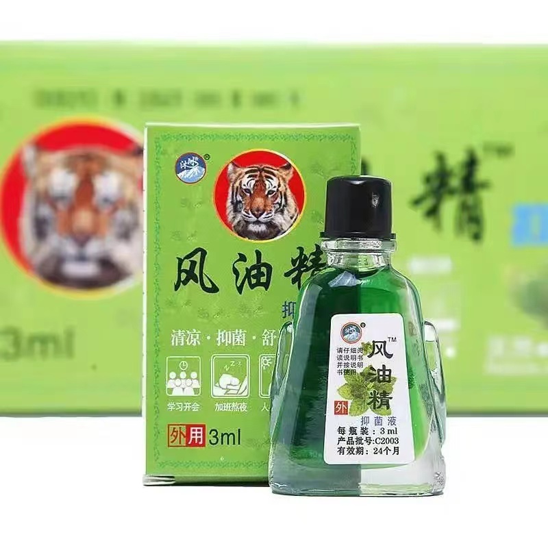 噴霧風油精清涼油OEM代加工