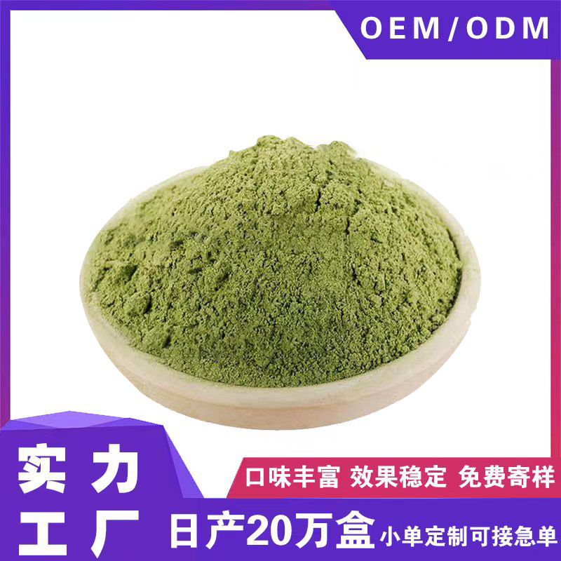 綜合果蔬酵素粉復合水果孝素粉正品嗨吃益生元益生菌酵素OEM代加工