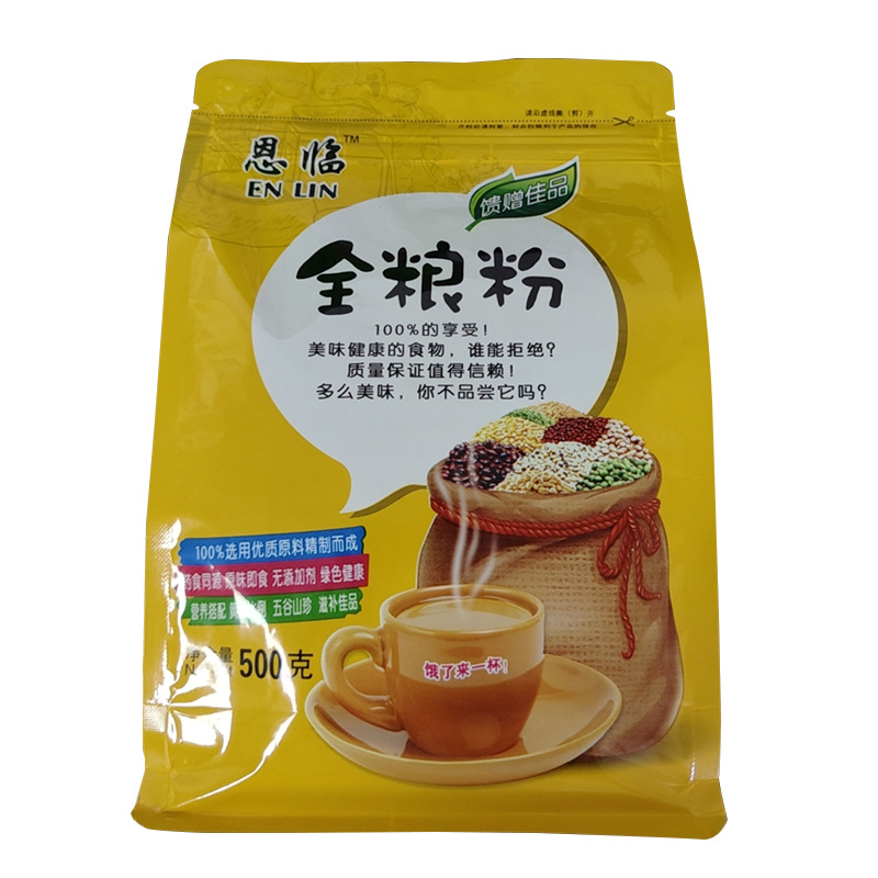 批發袋裝全糧粉250g發養胃五谷輕食代餐粉膳食纖維雜糧粉OEM代加工