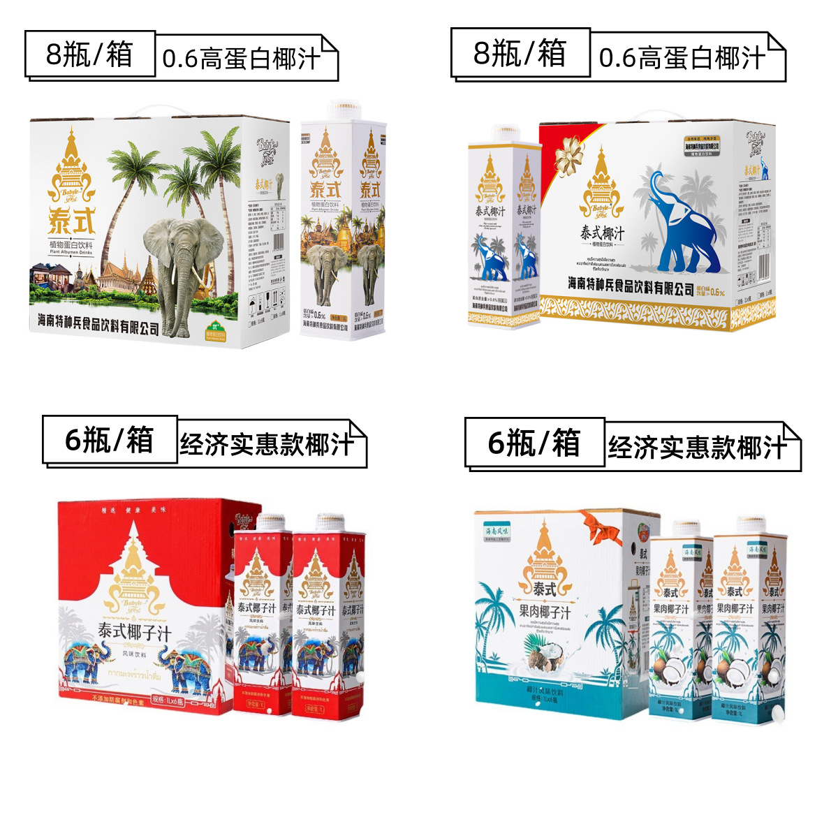 正宗椰樹牌椰子水330ml24盒100%純海南特產椰汁水1個椰奶果汁飲OEM代加工