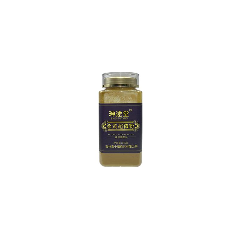 桑黃超微粉OEM代加工