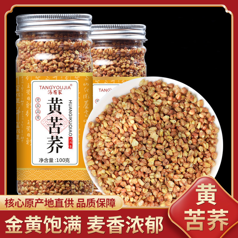 黃苦蕎麥茶苦蕎干吃通排養生花草茶油可批發零售一件代發菊花OEM代加工