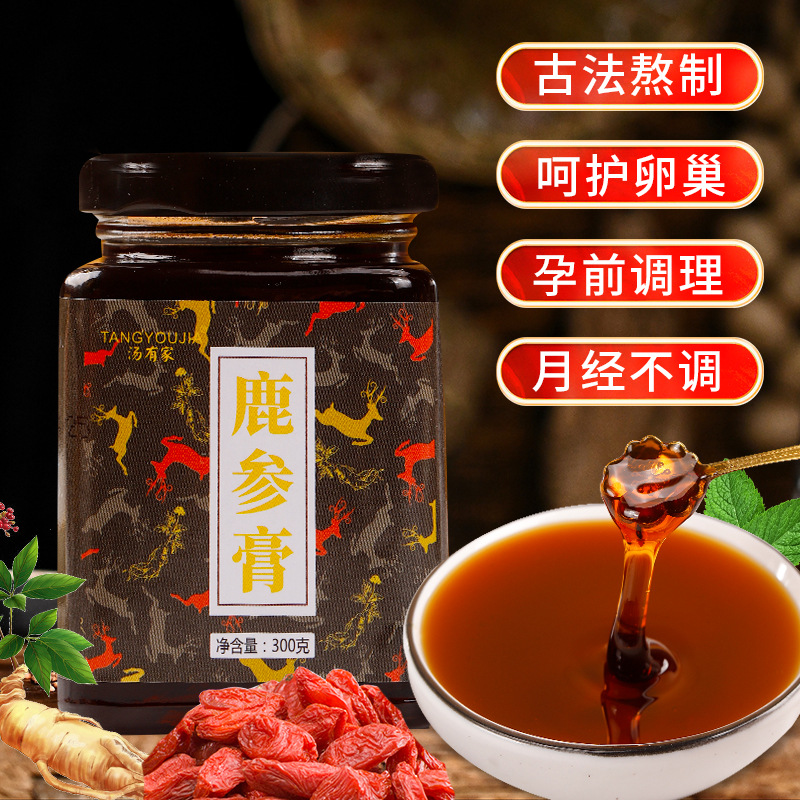 鹿參膏300g正品男女膏滋源頭工廠鹿膏鹿茸膏滋高純度一件代發OEM代加工
