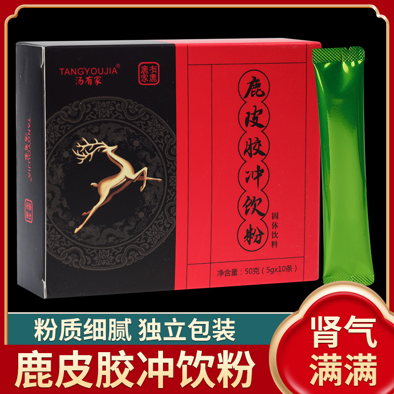 鹿皮膠沖飲粉營養滋補5g10條盒裝粉末固態飲料改善氣血一件代發OEM代加工