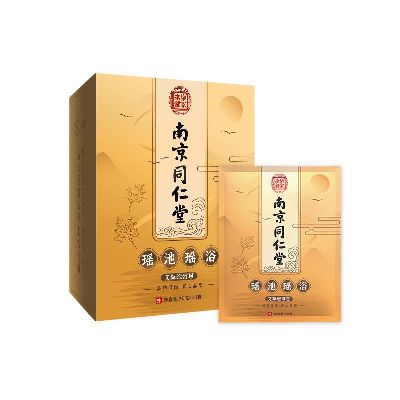 南京同仁堂瑤池瑤浴泡澡包OEM代加工