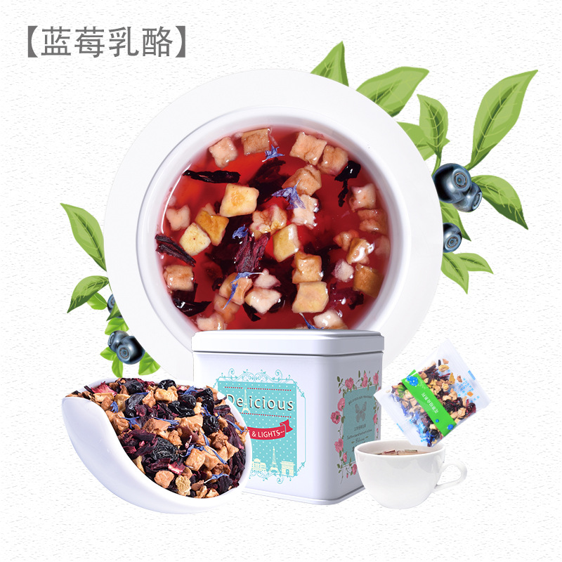 德國工藝藍莓乳酪花果茶罐裝OEM代加工