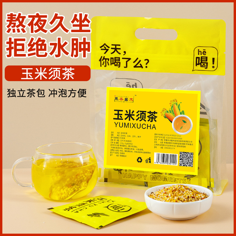 玉米須茶桑葉茶OEM代加工