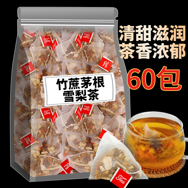 竹蔗茅根雪梨茶OEM代加工