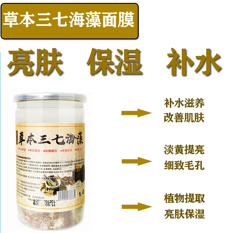 領越國際醫藥生物科技（廣州）有限公司