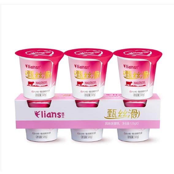 鮮奶純牛奶定制代加工 低溫酸奶OEM 乳酸菌飲料廠家 練愛乳業OEM代加工