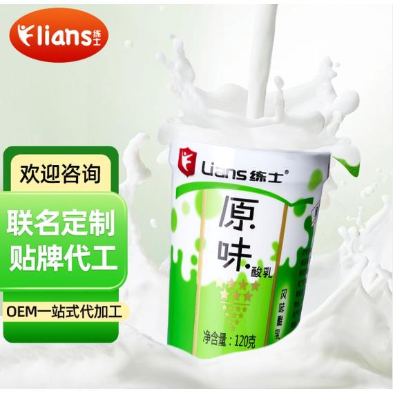 學生奶生產 乳制品聯名定制 純牛奶代加工OEM代加工
