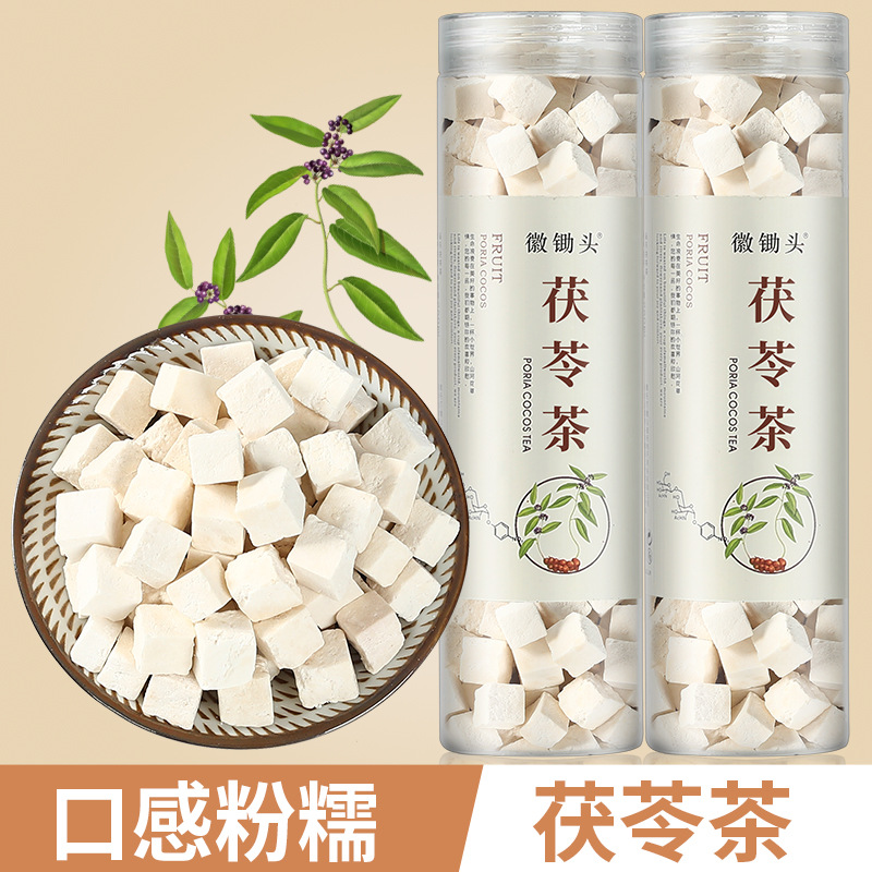 徽鋤頭茯苓茶 OEM代加工