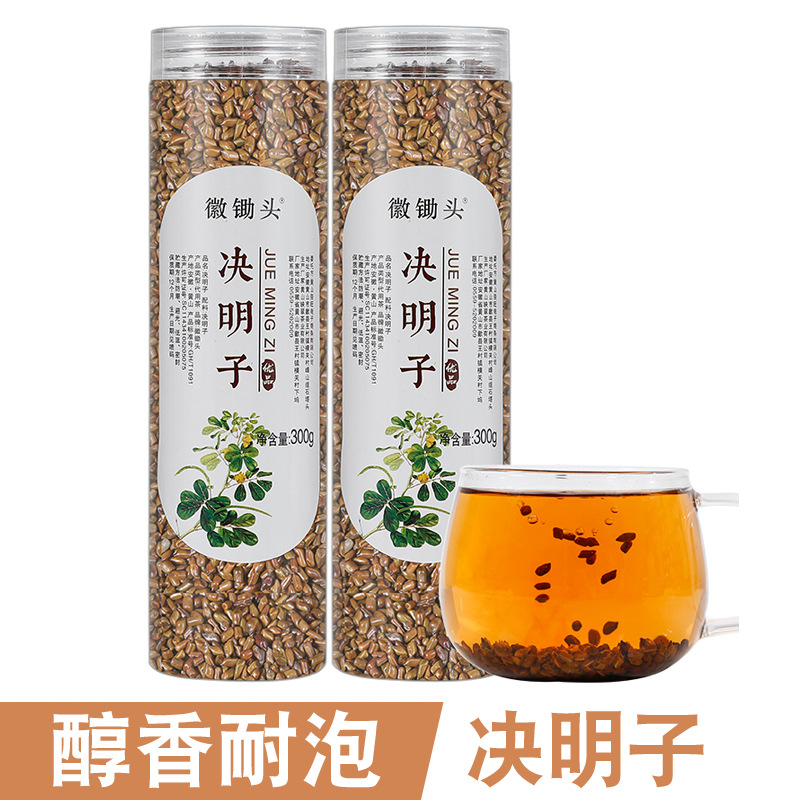 徽鋤頭決明子茶OEM代加工