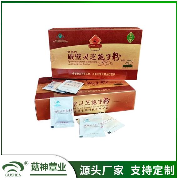 破壁靈芝孢子顆粒沖劑100g禮盒裝 OEM貼牌代加工 菇神蕈業OEM代加工