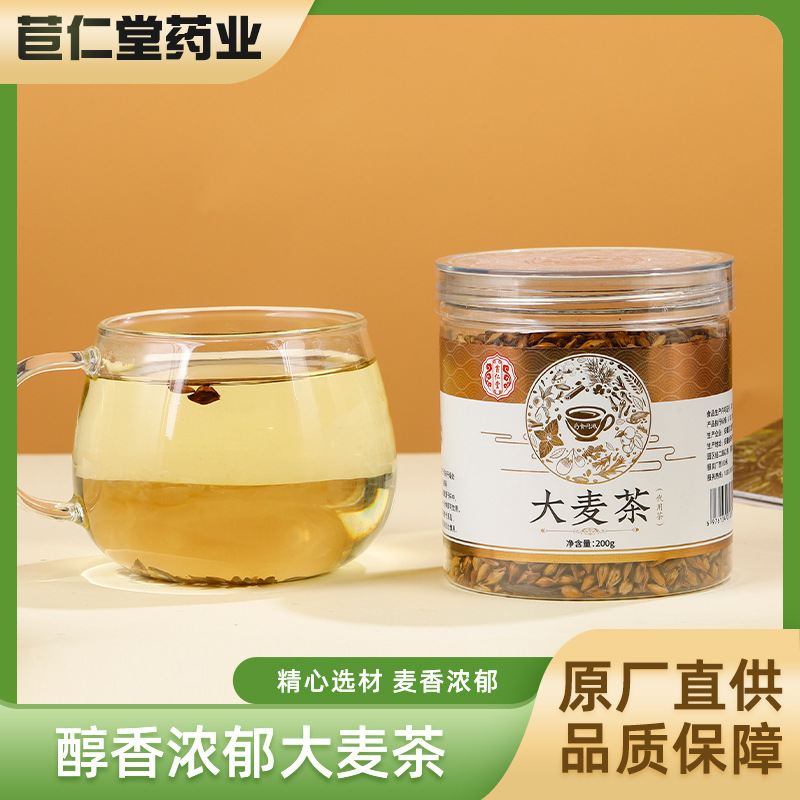 罐裝大麥茶200g花草茶代用茶OEM代加工