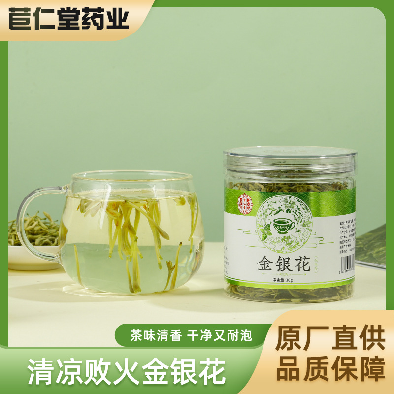 金銀花誠邀各地經銷合作商