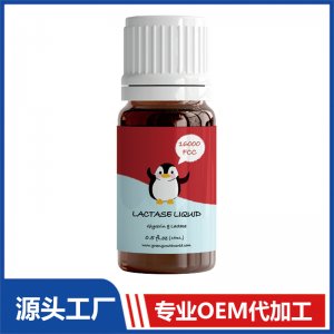 復配乳化劑滴劑 OEM貼牌代加工批發定制