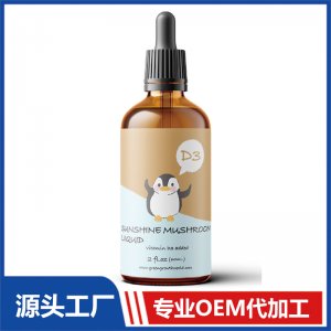 D3陽光蘑菇飲液 OEM貼牌代加工批發定制