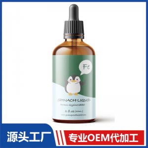菠菜飲液 OEM貼牌代加工批發定制