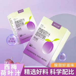西梅荷葉汁OEM代加工