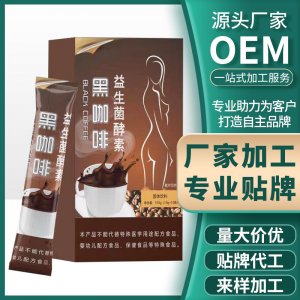 速溶黑咖啡 肉堿酵素白蕓豆黑咖啡 抖音快手直播爆款原廠家分銷代