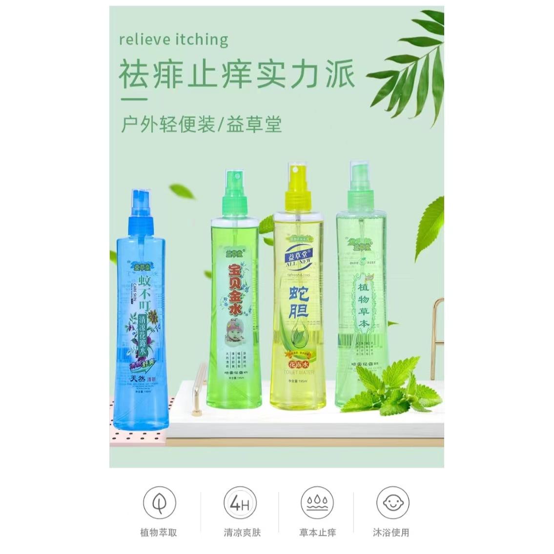 山東銘達日用品有限公司