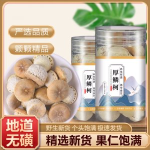 厚麟柯罐裝OEM代加工