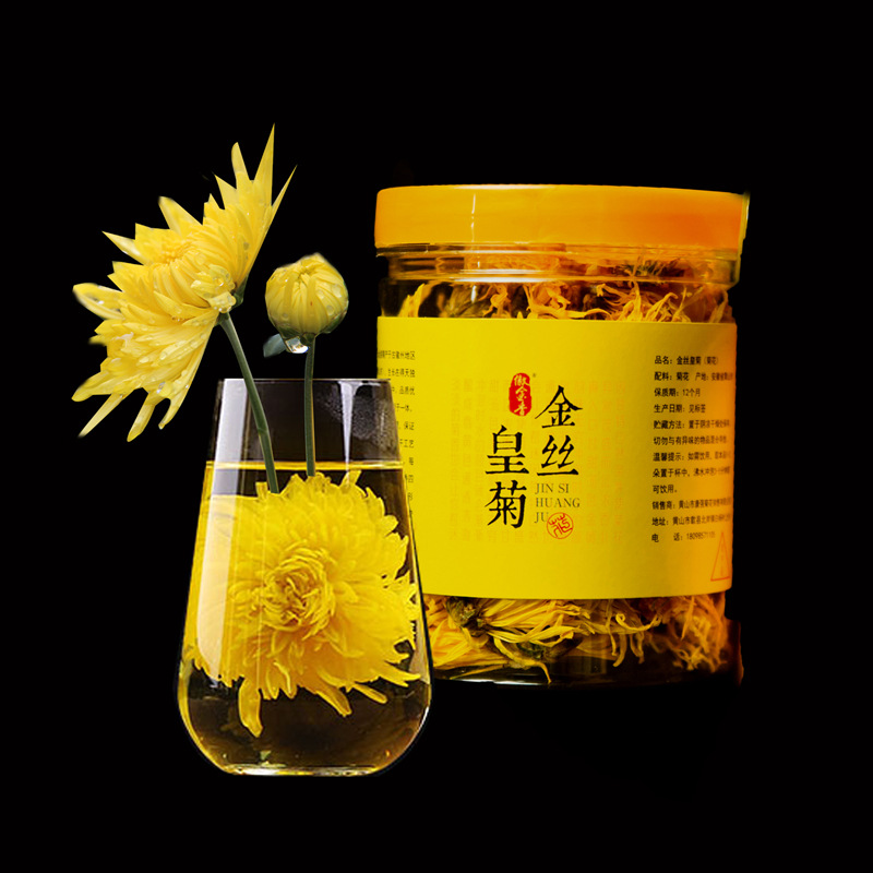 大黃菊花茶OEM代加工